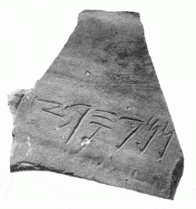 Ostracon with Babylonian name written in Hebrew characters